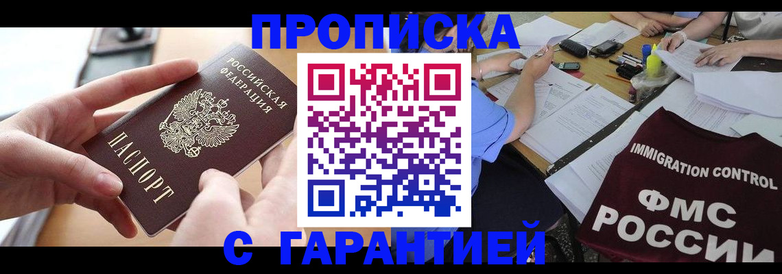 регистрация для школы в Коммунаре